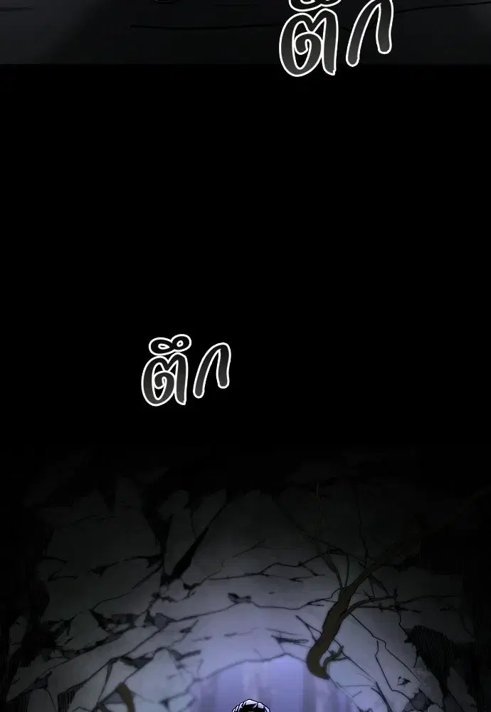 JAKDU ตอนที่ 90 หน้า 112