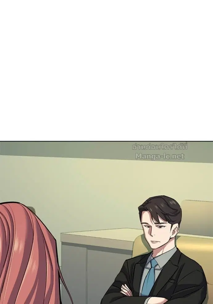 Reborn Rich ตอนที่ 111 หน้า 23