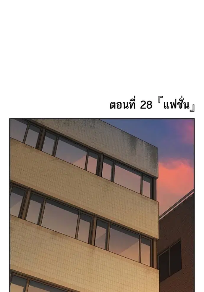 Study Group ตอนที่ 265 หน้า 17