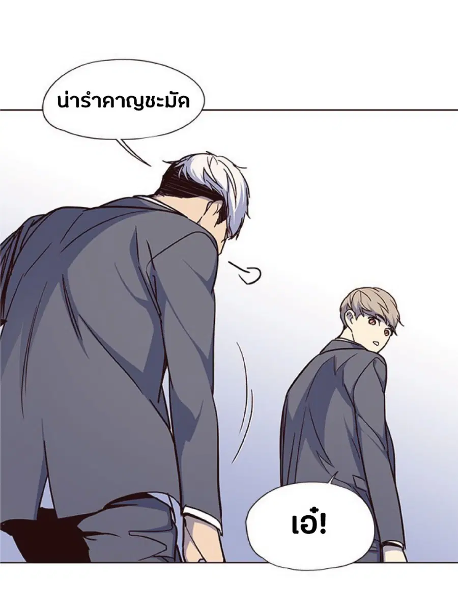Eleceed ตอนที่ 40 หน้า 77