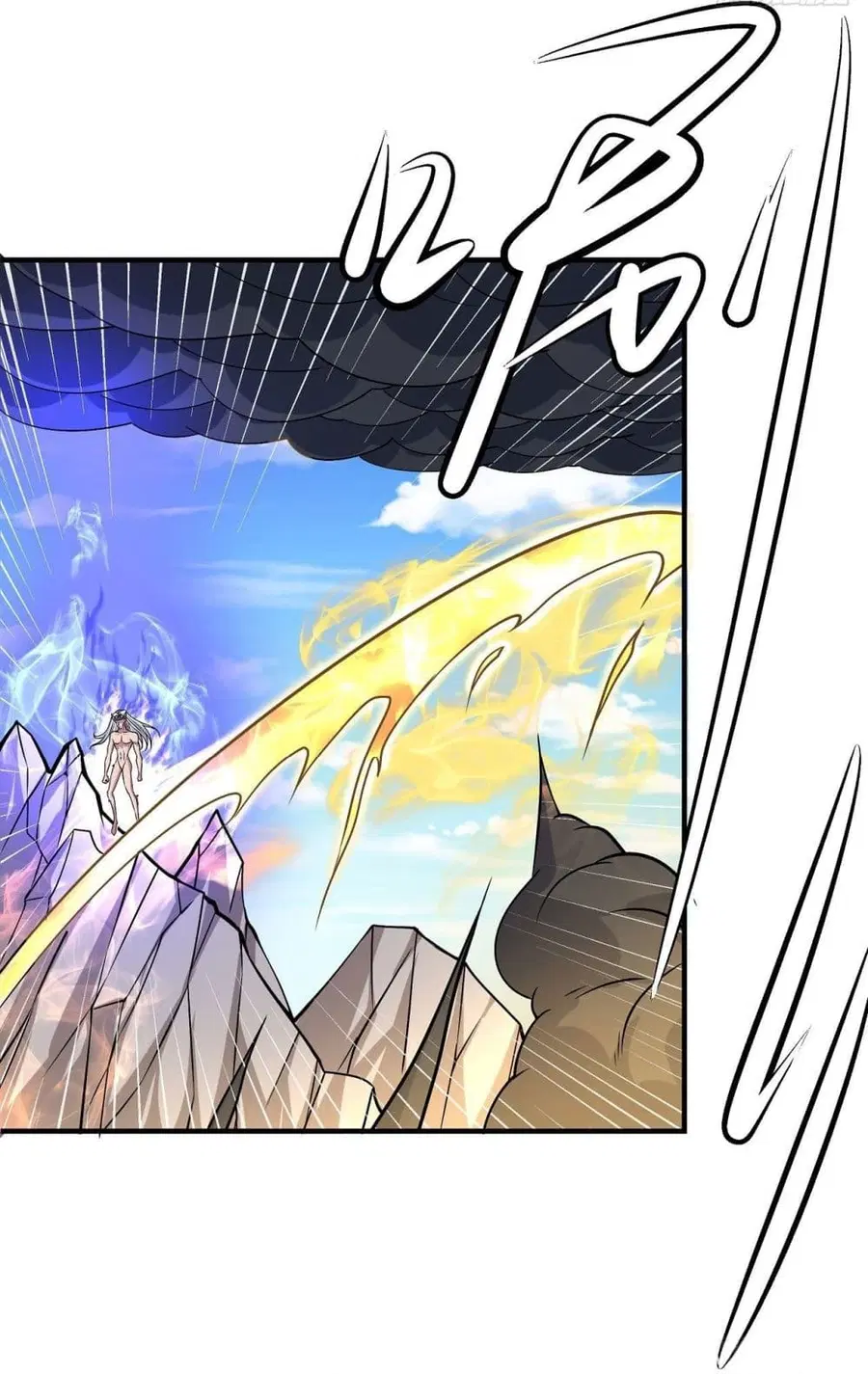God of Martial Arts ตอนที่ 496 หน้า 26