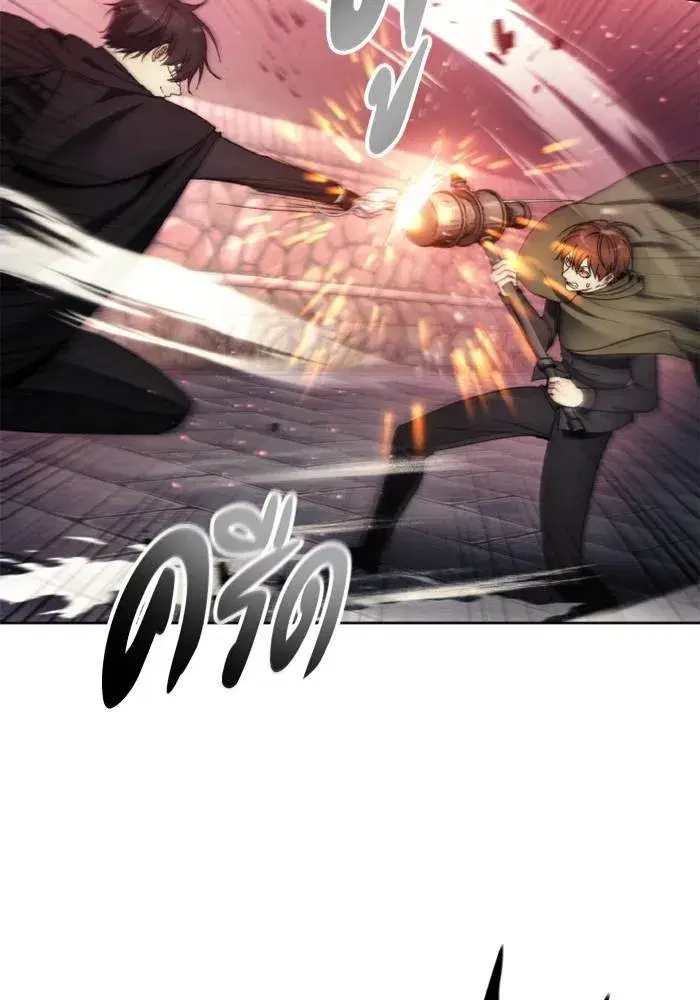 How to Live as a Villain ตอนที่ 121 หน้า 61