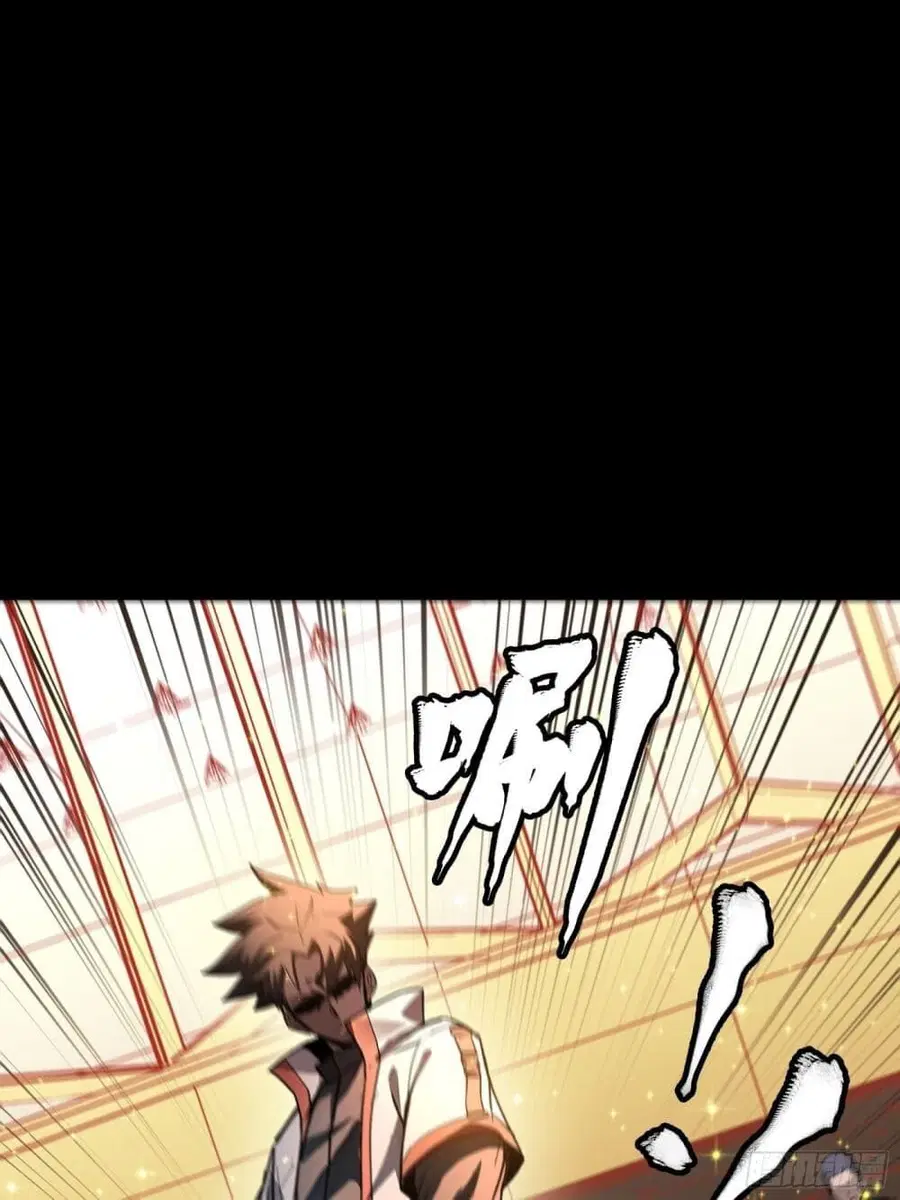 Legend of Star General ตอนที่ 66 หน้า 59