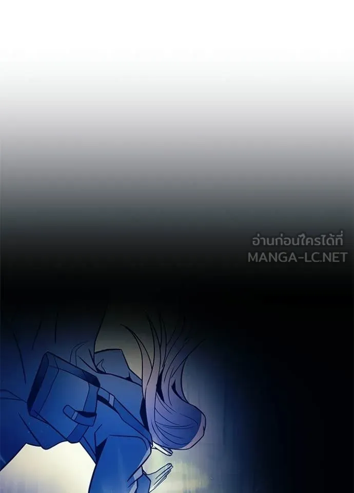 Villain to Kill ตอนที่ 221 หน้า 16