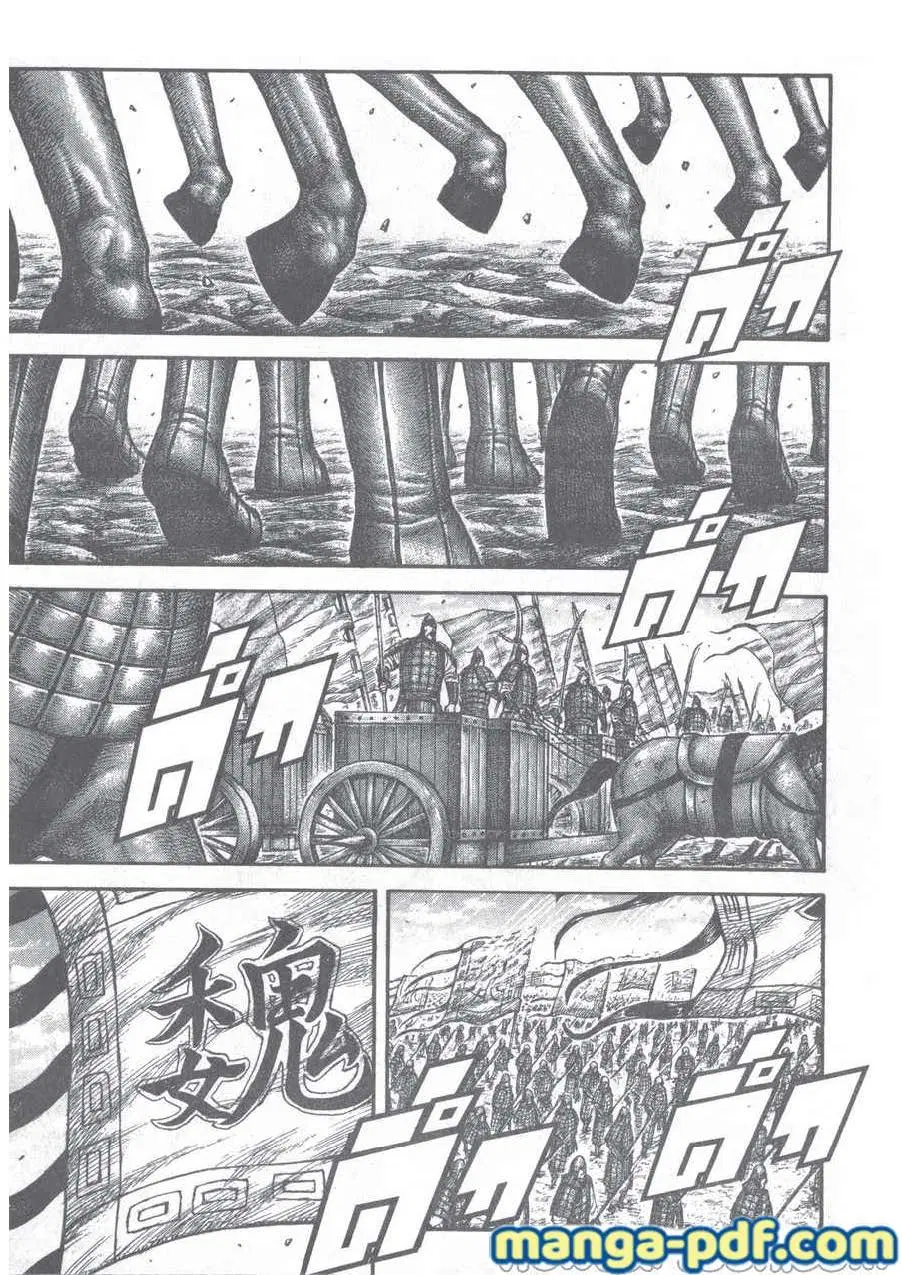 Kingdom ตอนที่ 652 หน้า 11
