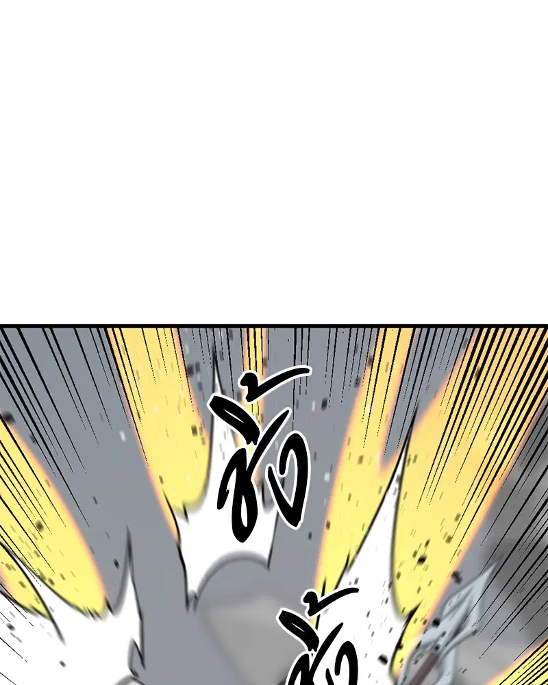 HERO KILLER ตอนที่ 81 หน้า 128