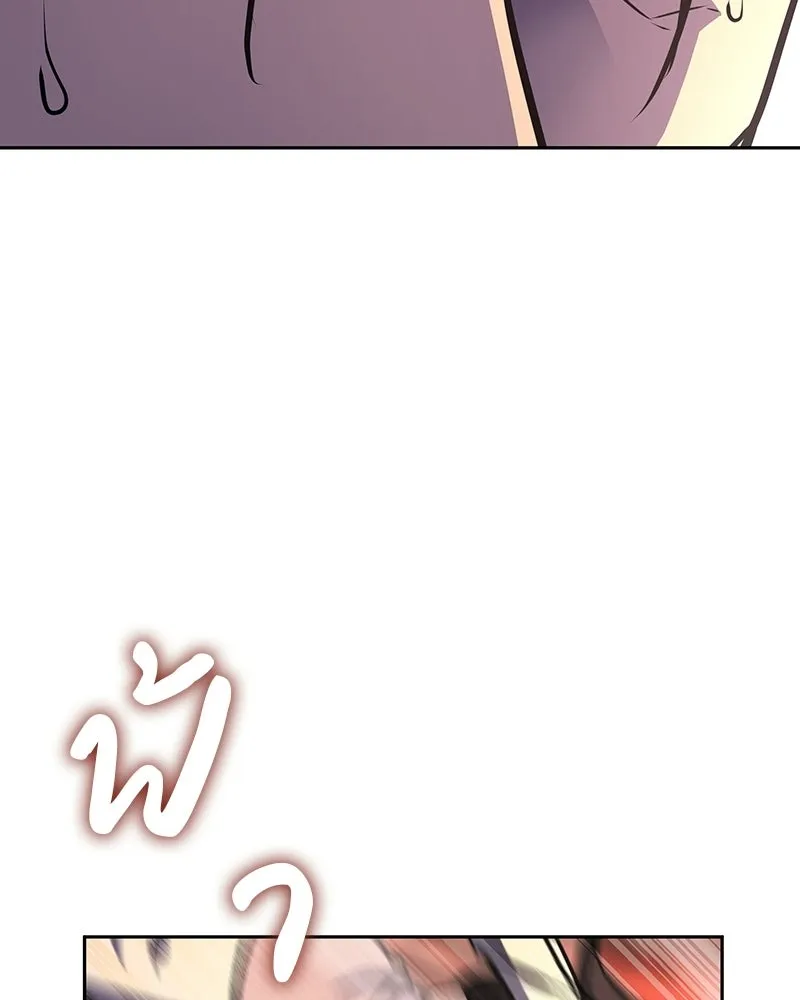 I Reincarnated As The Crazed Heir เกิดอีกทีเป็นว่าที่ประมุขลัทธิมาร ตอนที่ 130 หน้า 121