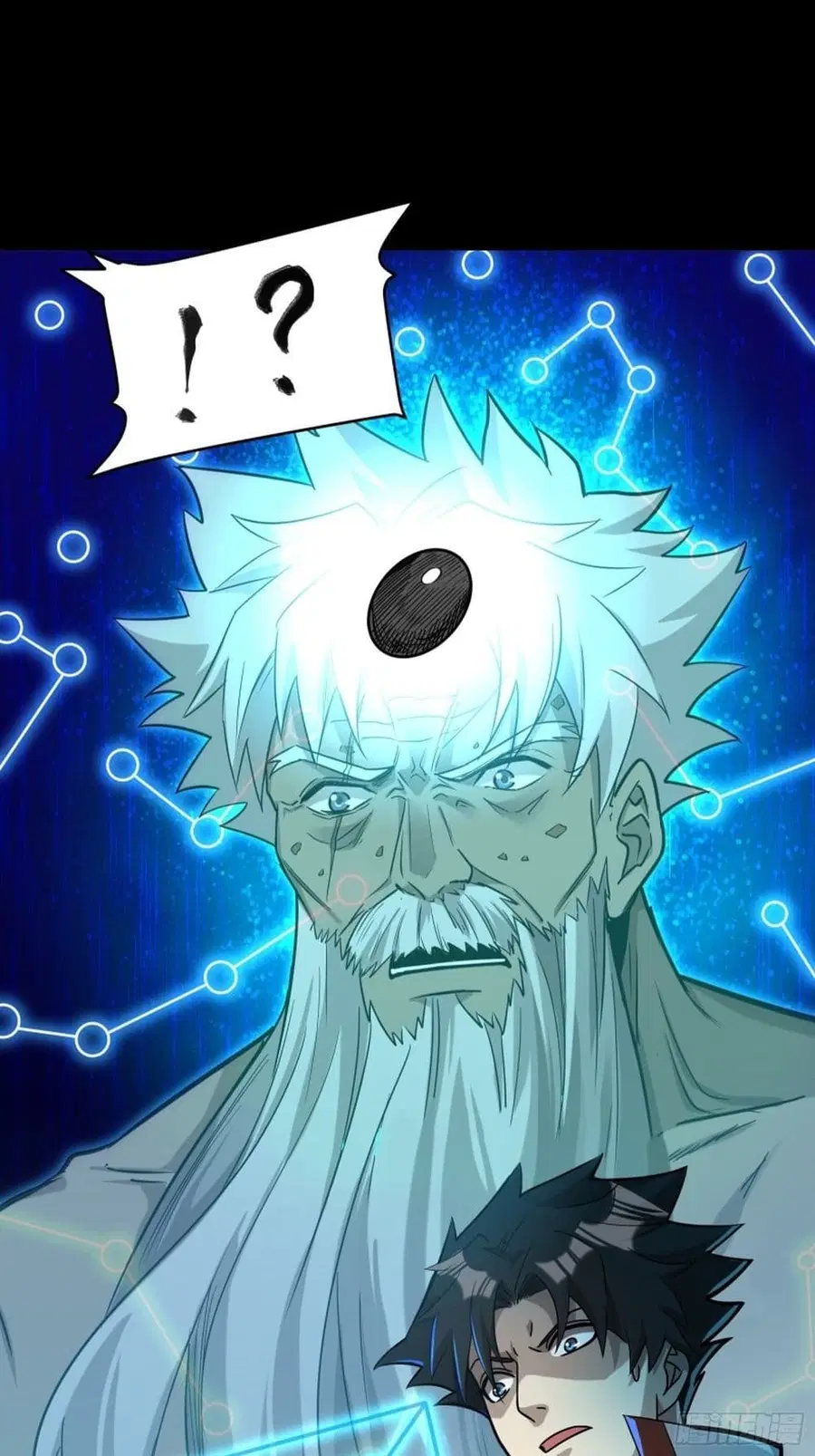 Legend of Star General ตอนที่ 84 หน้า 24