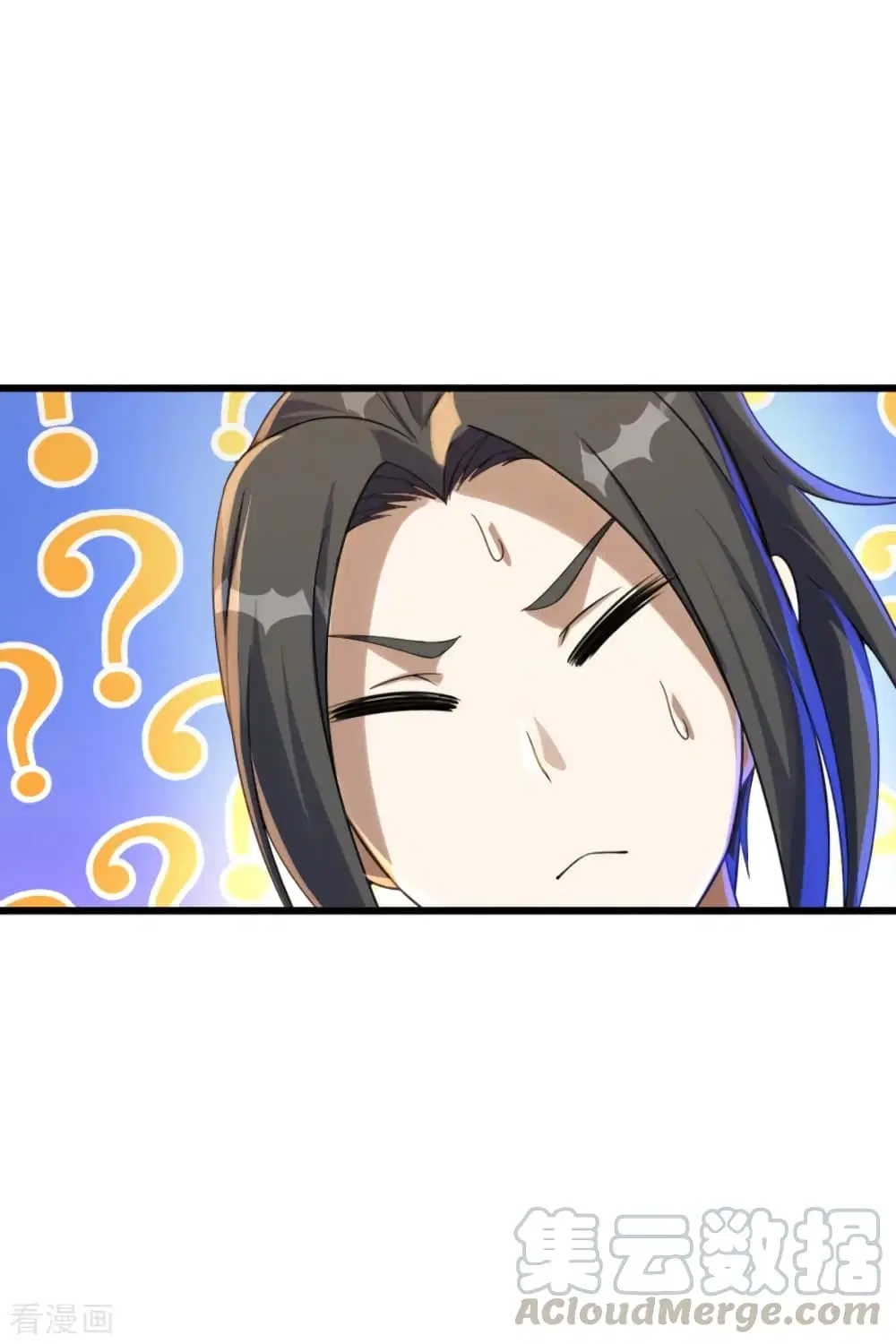 Matchless Emperor ตอนที่ 77 หน้า 10