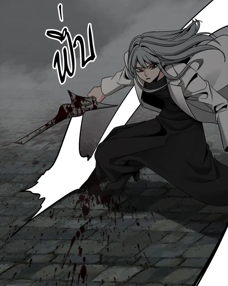 HERO KILLER ตอนที่ 97 หน้า 36
