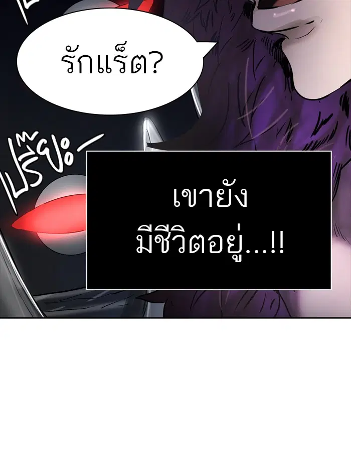 Tower of God ตอนที่ 439 หน้า 29
