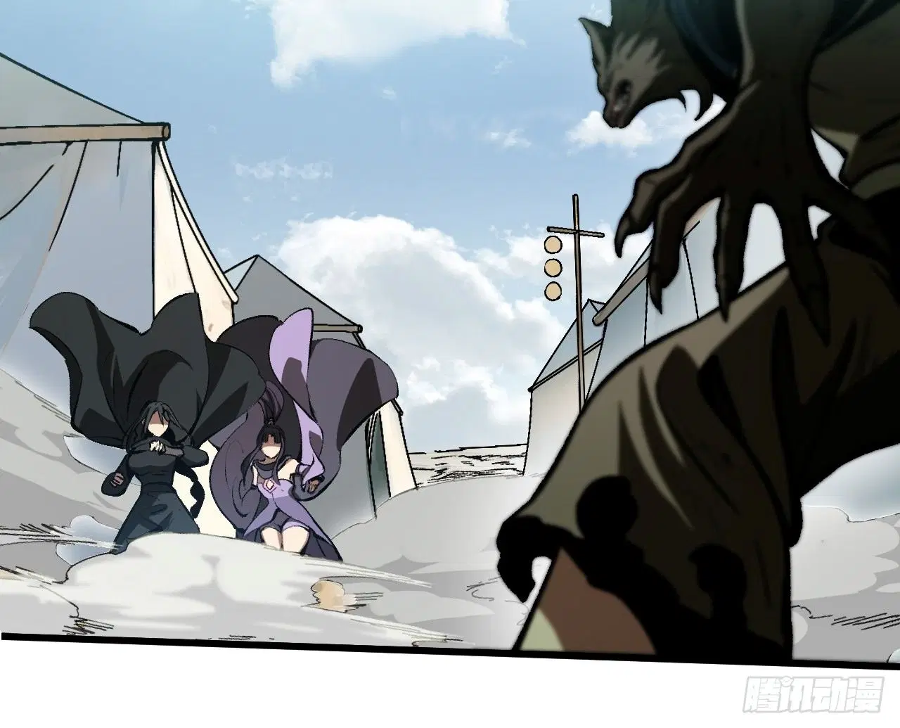 AccidentaIIy Became Famous Throughout History ตอนที่ 53 หน้า 7