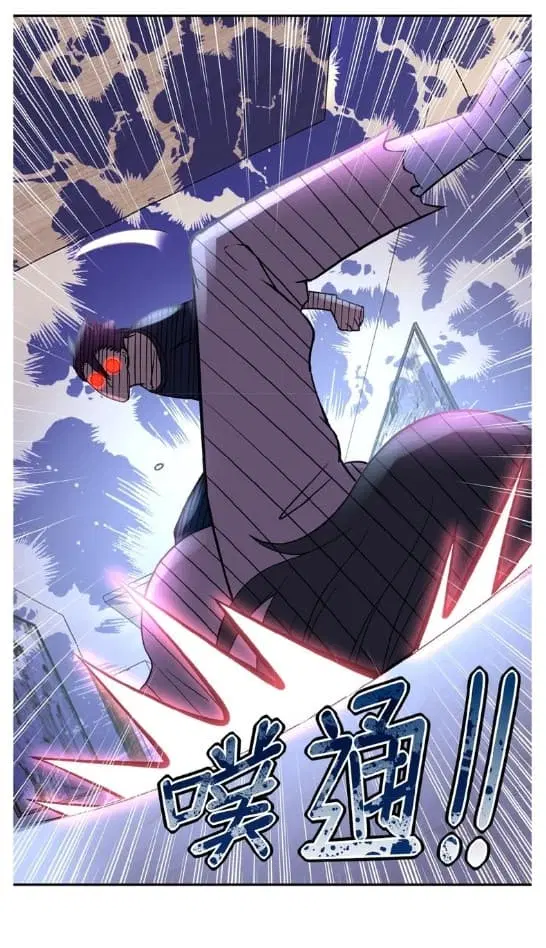 Apocalyptic Super System ตอนที่ 14.1 หน้า 23
