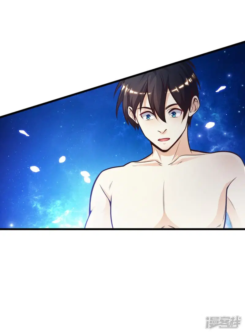 The Strongest Peach Blossom ตอนที่ 1 หน้า 27