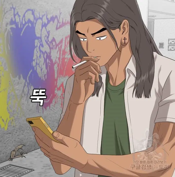 Bad Guy ตอนที่ 143 หน้า 59