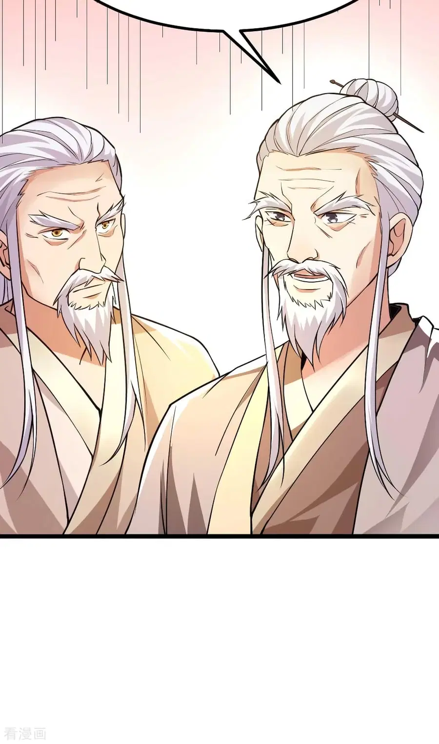 Immortal King of City ตอนที่ 129 หน้า 44