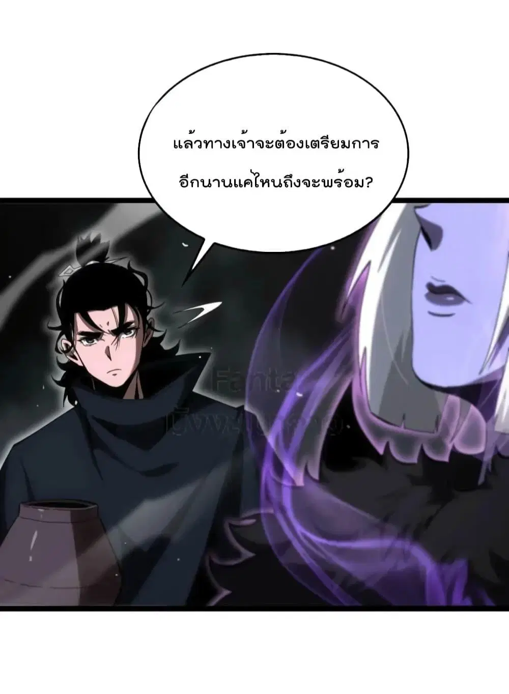 World’s Apocalypse Online ตอนที่ 191 หน้า 23