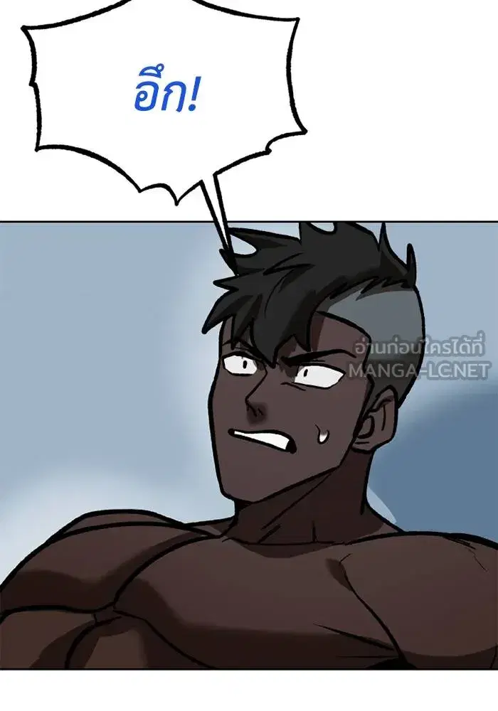 King of the Octagon ตอนที่ 158 หน้า 50