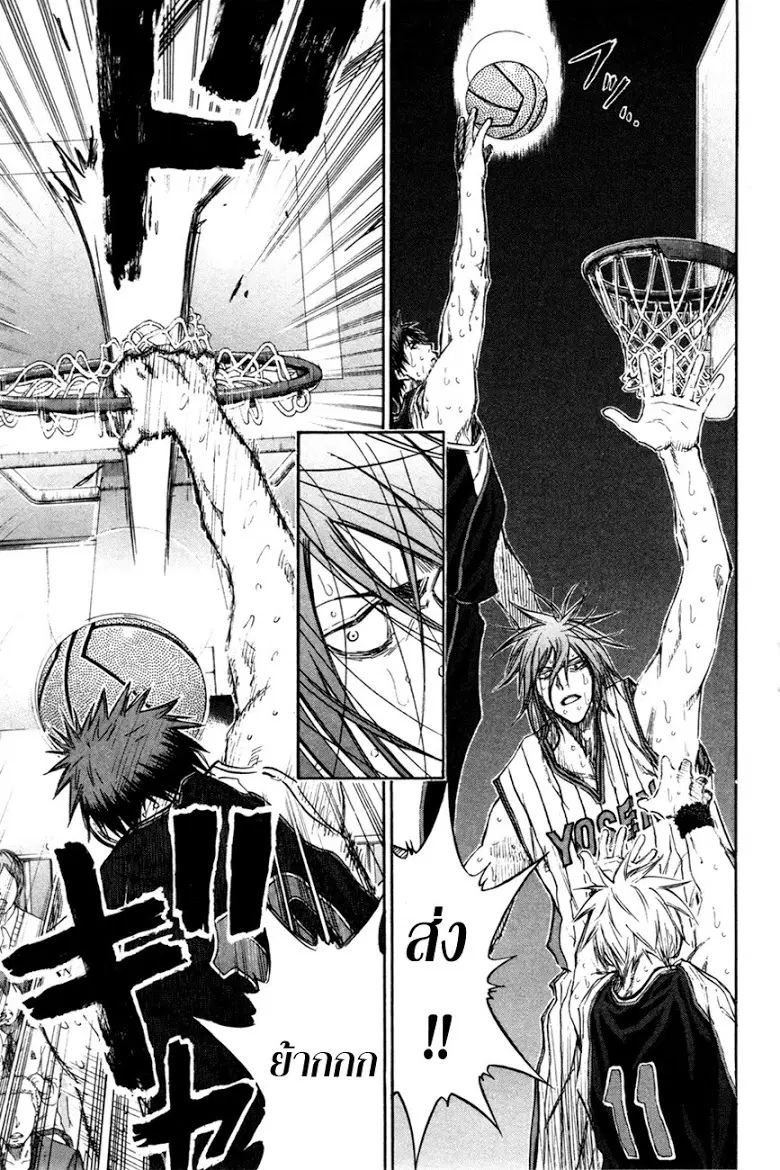 Kuroko no Basuke ตอนที่ 158 หน้า 13