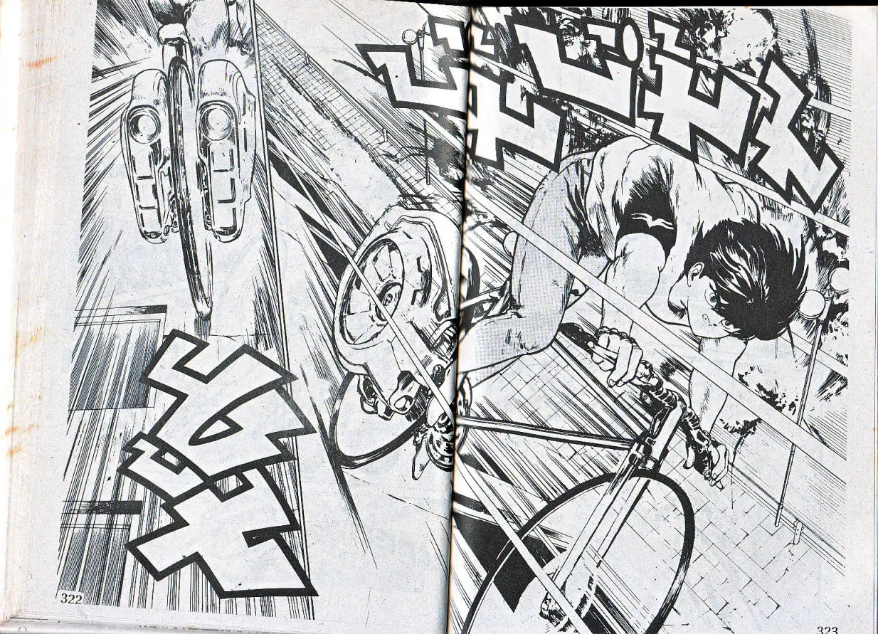 Makai Toshi Hunter ตอนที่ 14 หน้า 8