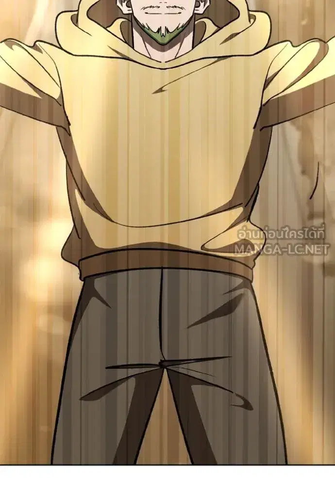 King of the Octagon ตอนที่ 178 หน้า 29