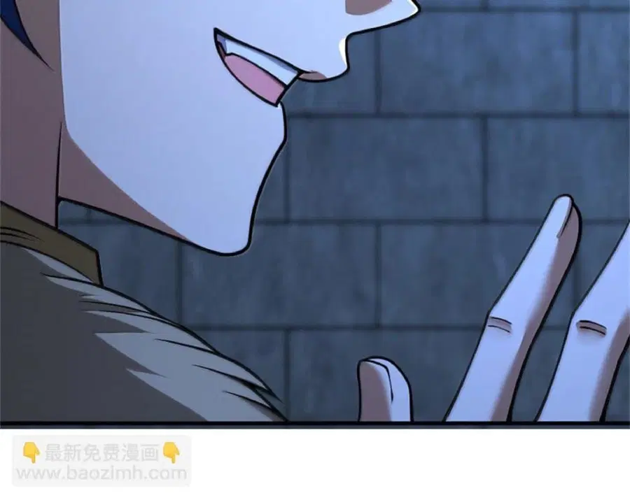 Release That Witch ตอนที่ 589 หน้า 37