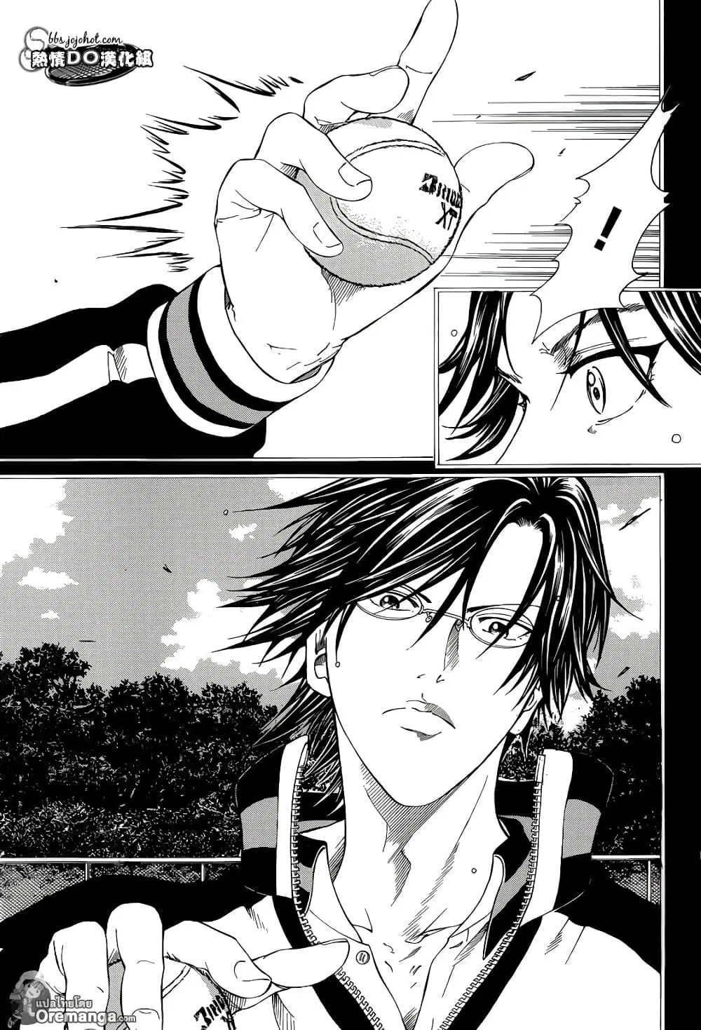 New Prince of Tennis ตอนที่ 143 หน้า 10