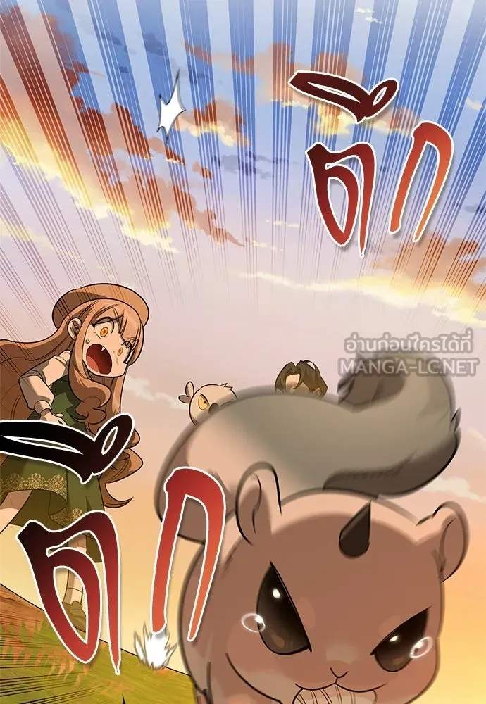 S-Class Hunter Heals with Monsters ฮันเตอร์ ระดับแกร่งกับฟาร์มมอนสเตอร์สุดป่วน ตอนที่ 44 หน้า 3