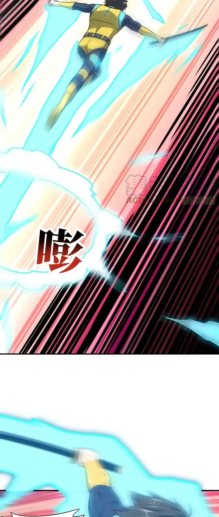 High Energy Strikes ตอนที่ 222 หน้า 20