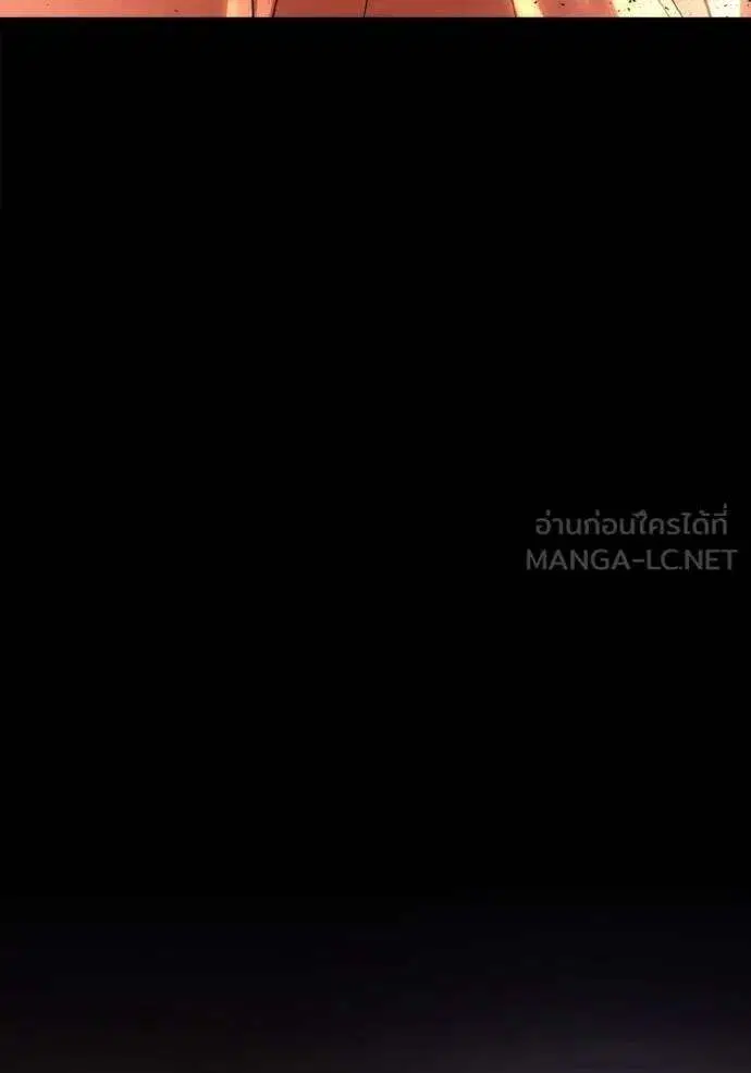 Sister I Am the Queen in This Life ตอนที่ 120 หน้า 60