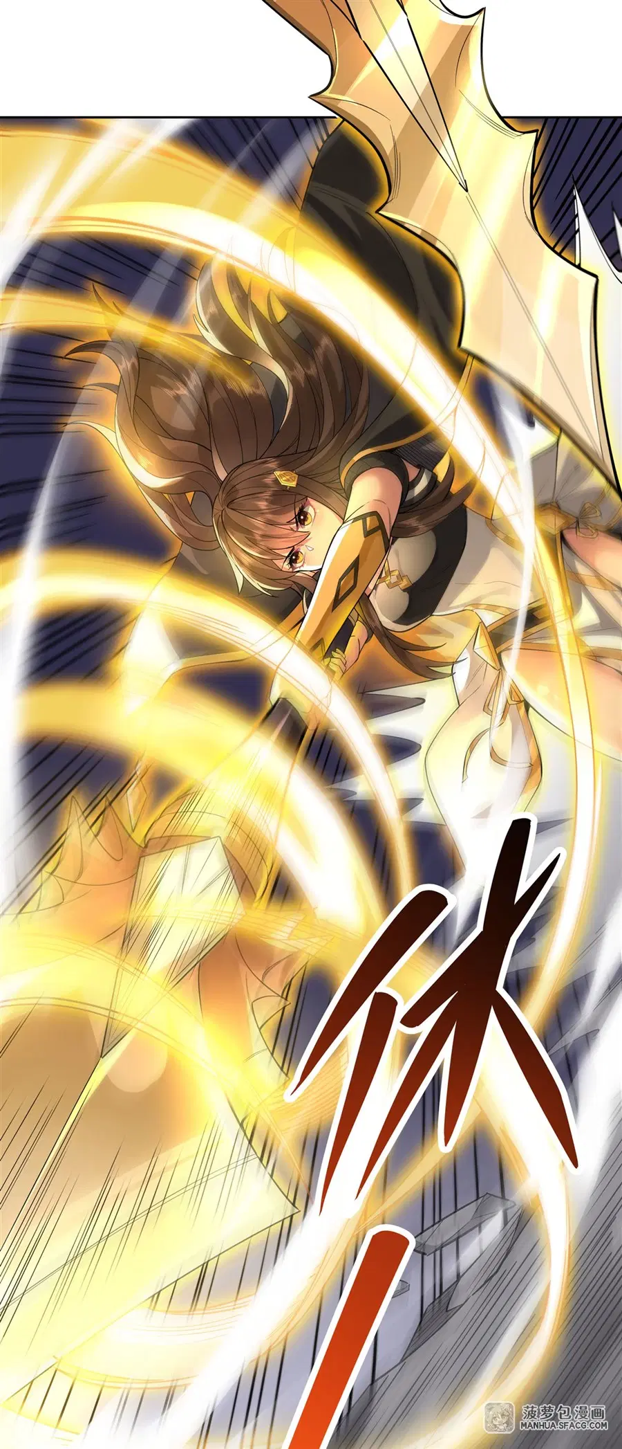 My Female Disciples are all Future Masters of the Heavens ตอนที่ 34 หน้า 22