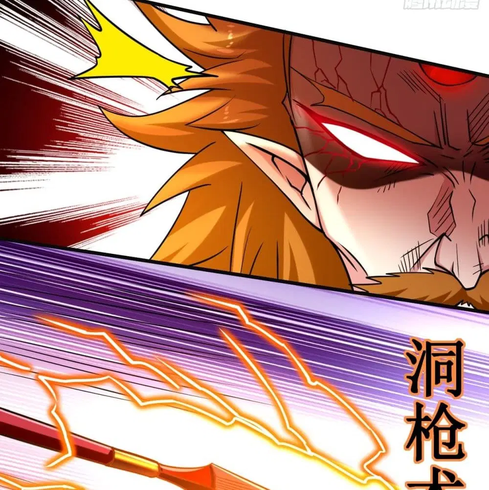 My Disciples Harem is Immortal ตอนที่ 91 หน้า 93