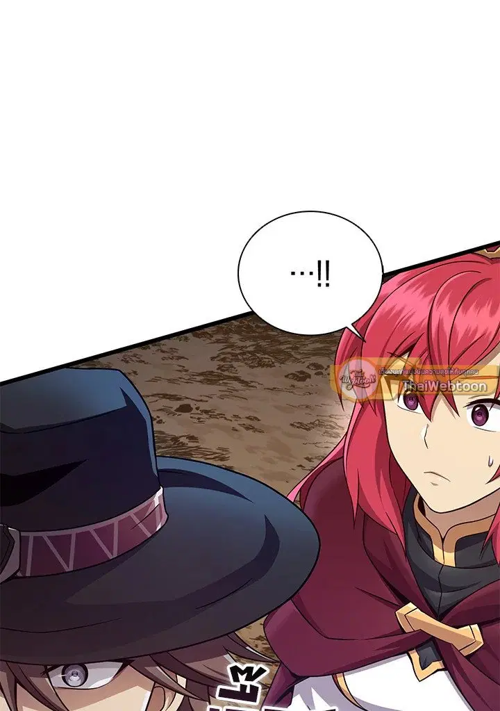 Arcane Sniper ตอนที่ 162 หน้า 6