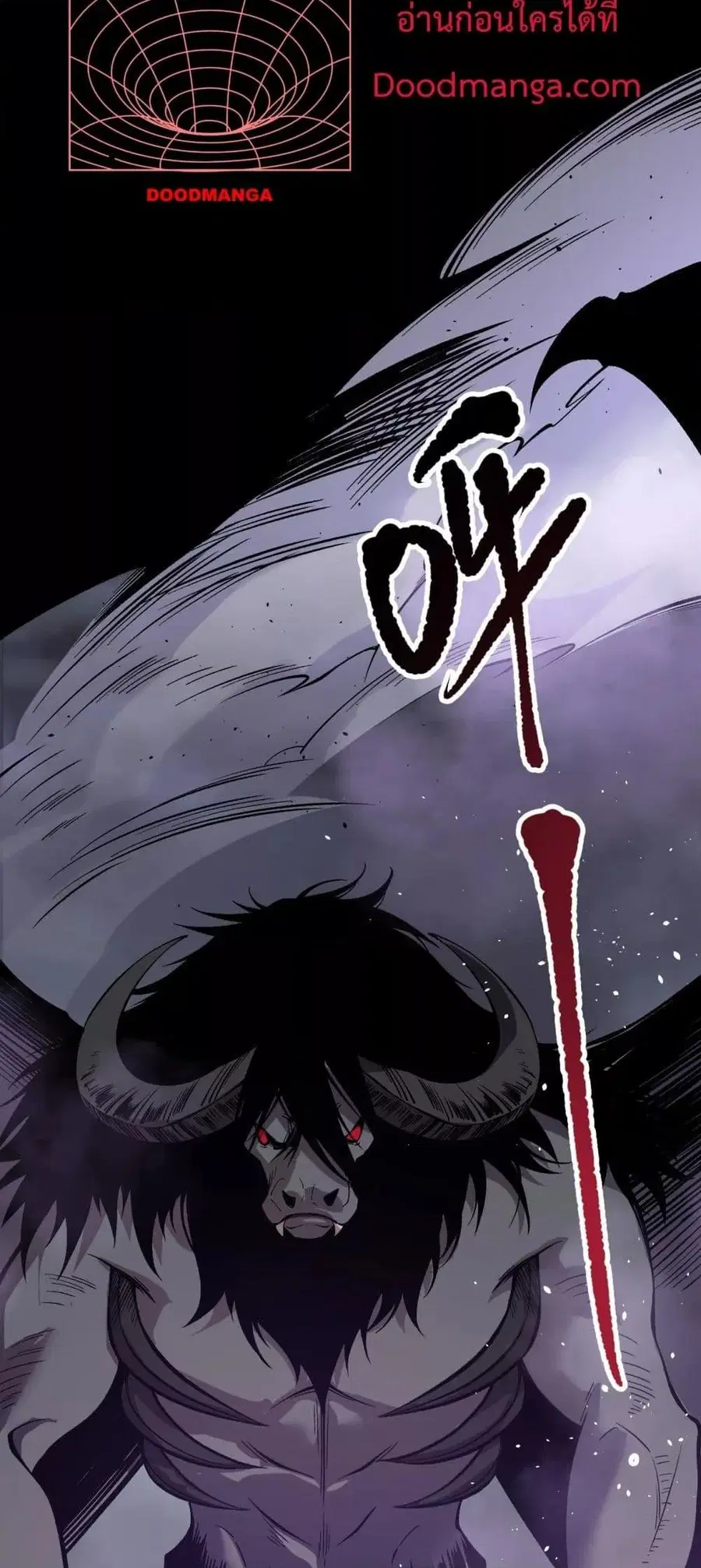 Necromancer King of The Scourge ตอนที่ 153 หน้า 39