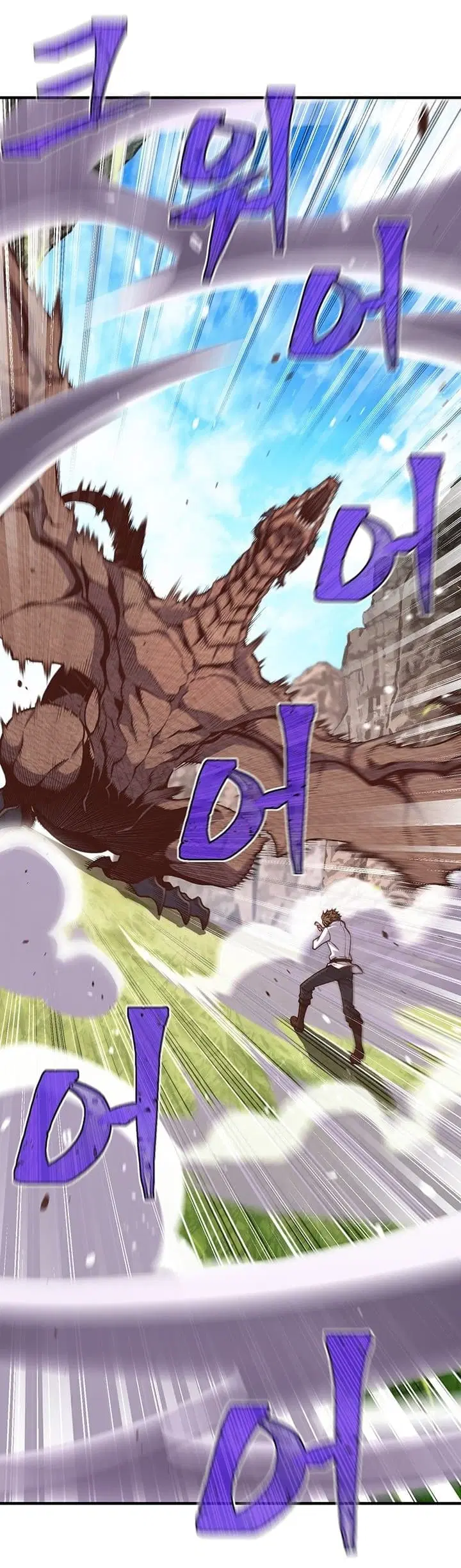 Legendary Moonlight Sculptor ตอนที่ 140 หน้า 38