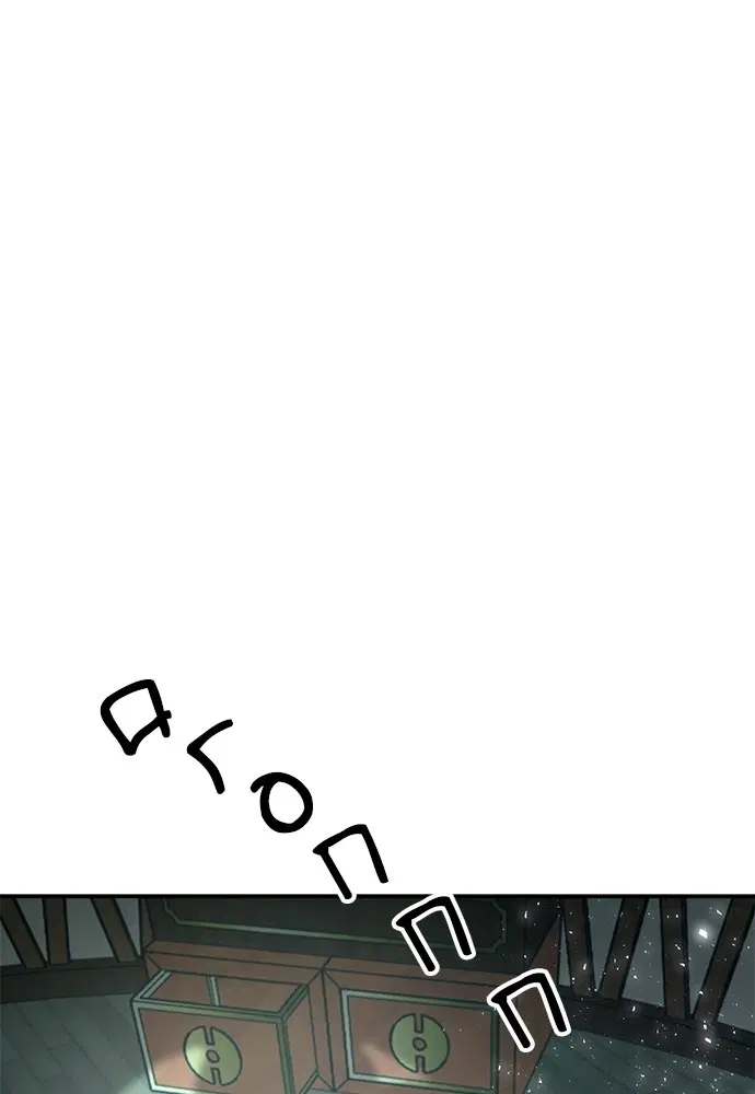 The Druid of Seoul Station ตอนที่ 150 หน้า 70