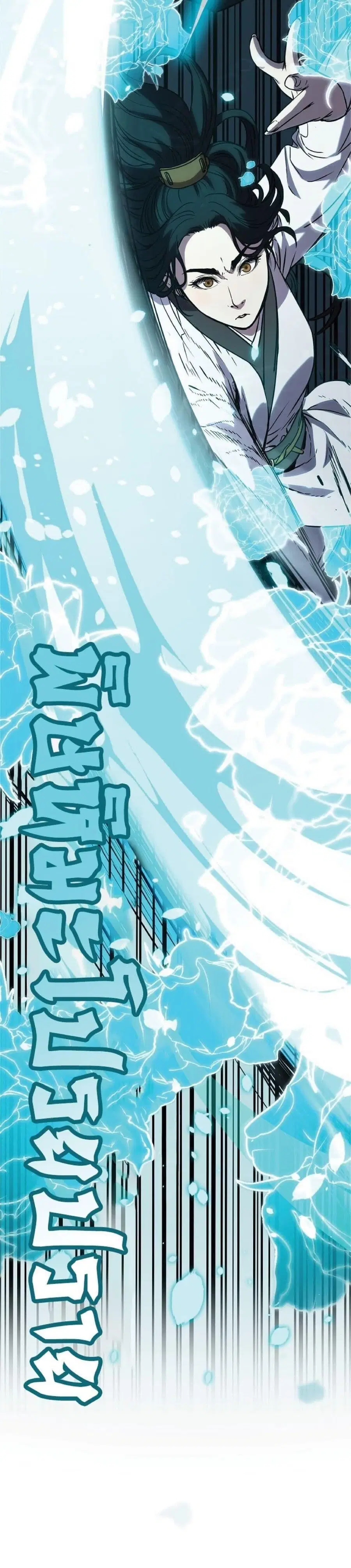 The Reborn Ranker Chronicles ตอนที่ 53 หน้า 35