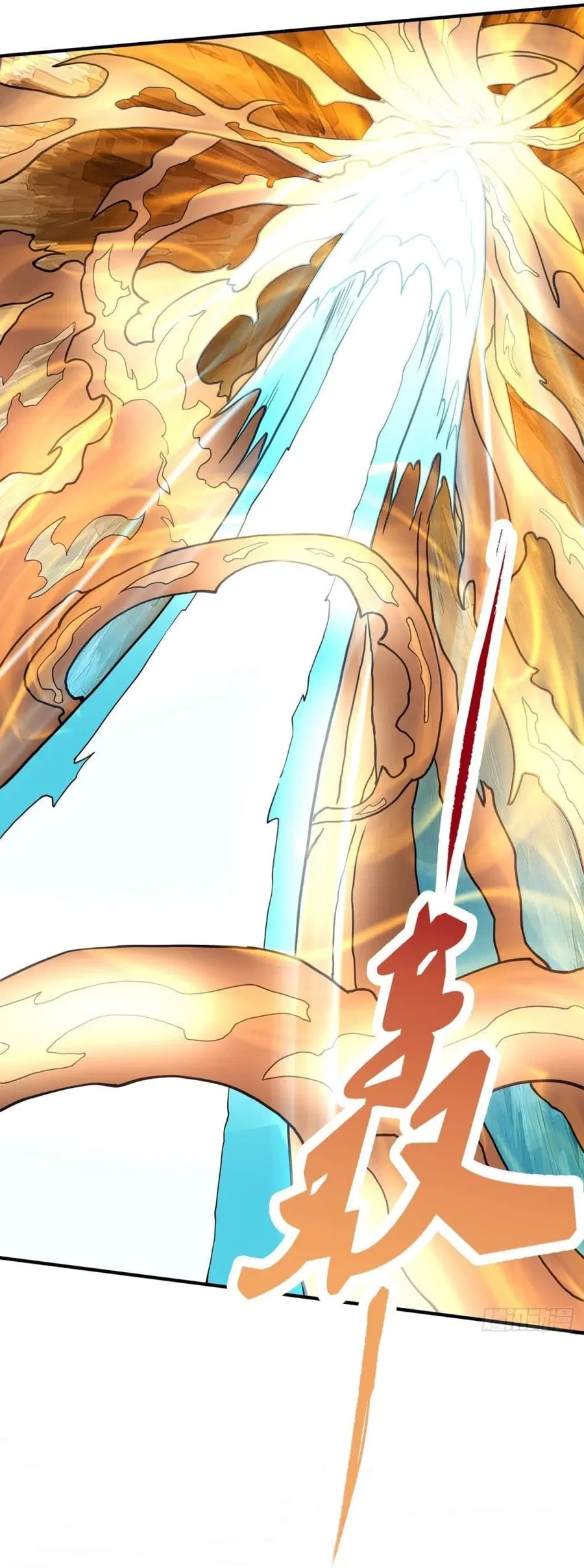 God of Martial Arts ตอนที่ 489 หน้า 22