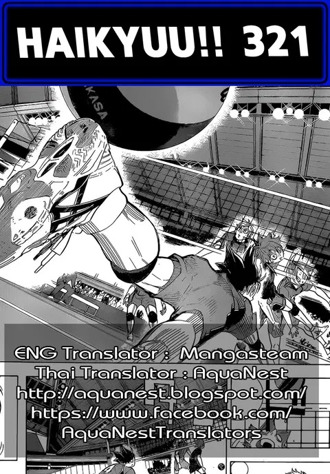 Haikyuu!! ตอนที่ 321 หน้า 17
