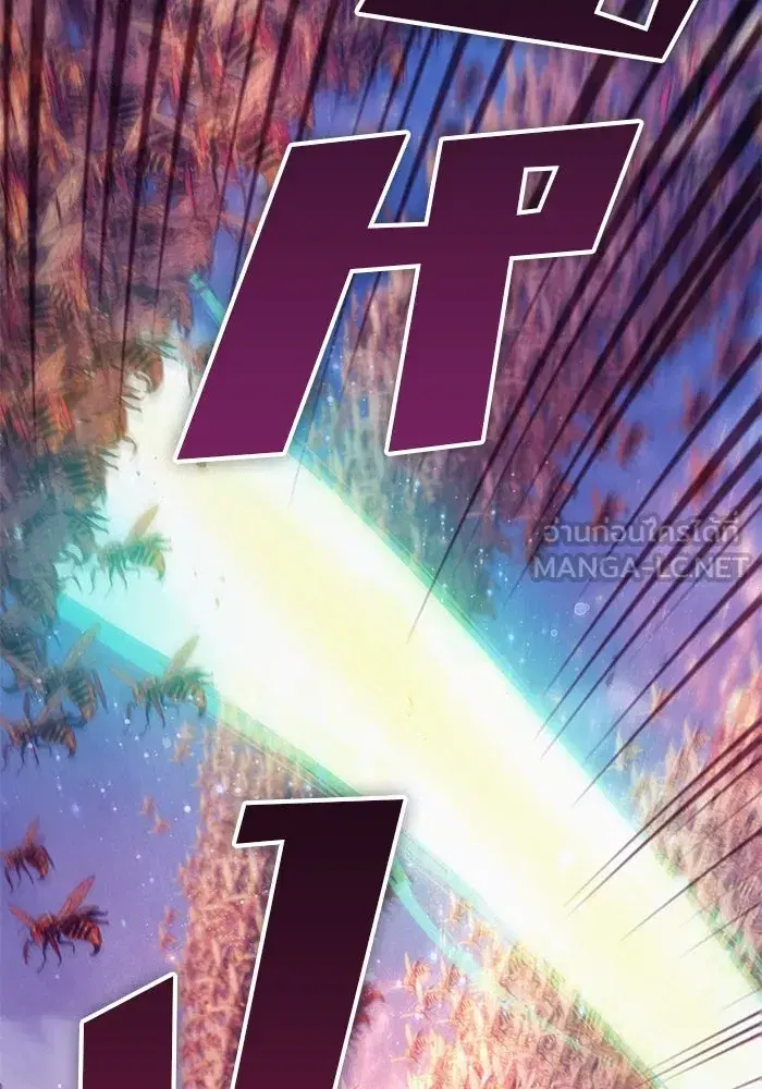 The S-Classes That I Raised (My S-Class Hunters) ตอนที่ 124 หน้า 57