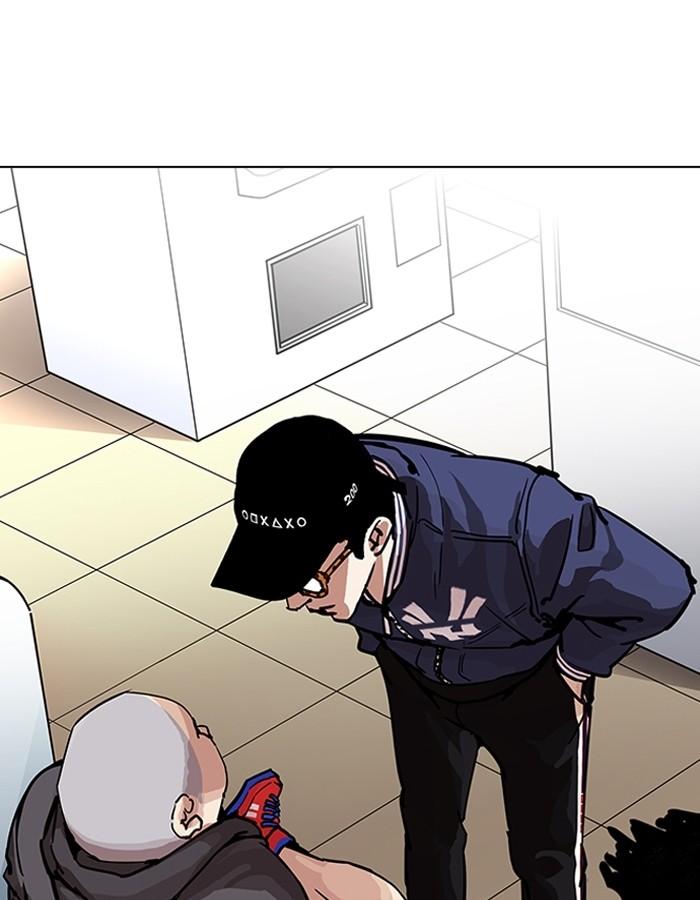 Lookism ตอนที่ 200 หน้า 28