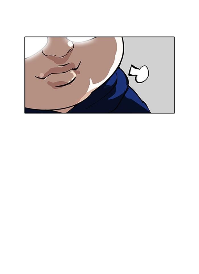 Lookism ตอนที่ 156 หน้า 83