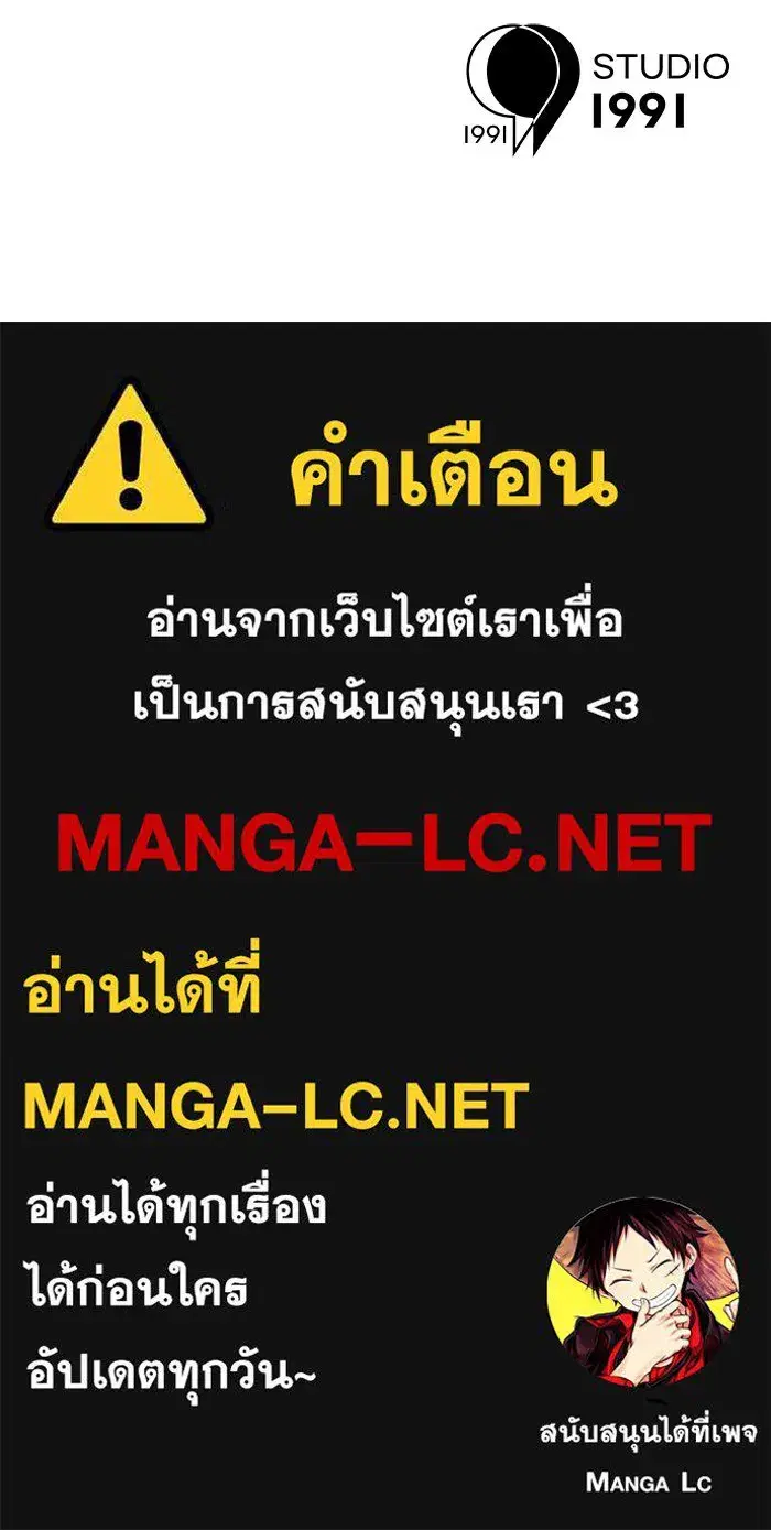 Double Click ตอนที่ 53 หน้า 141