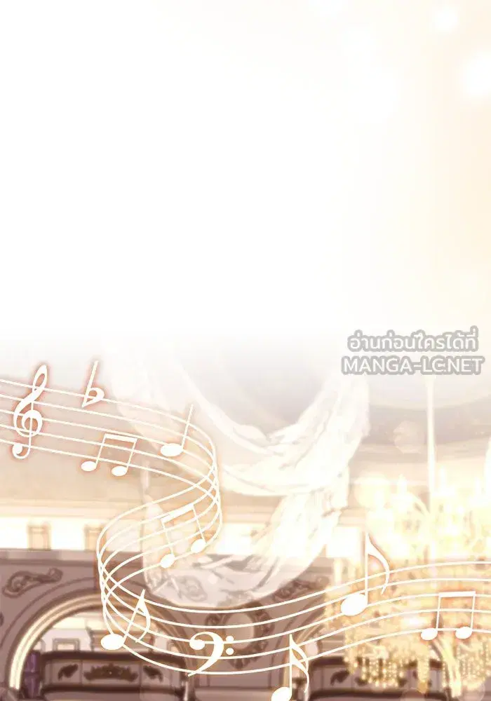 The Lazy Lord Masters the Sword ตอนที่ 120 หน้า 27