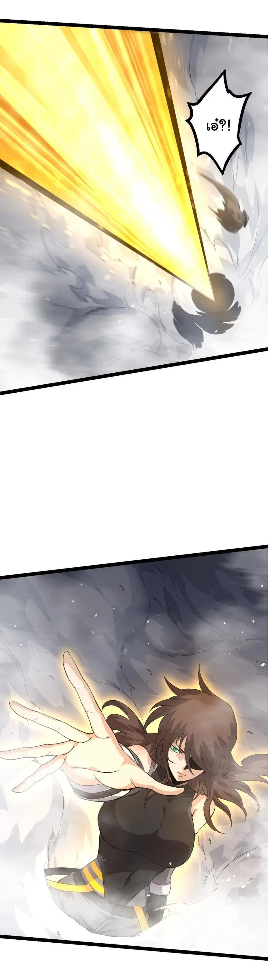 Evolution from the Big Tree ตอนที่ 103 หน้า 24