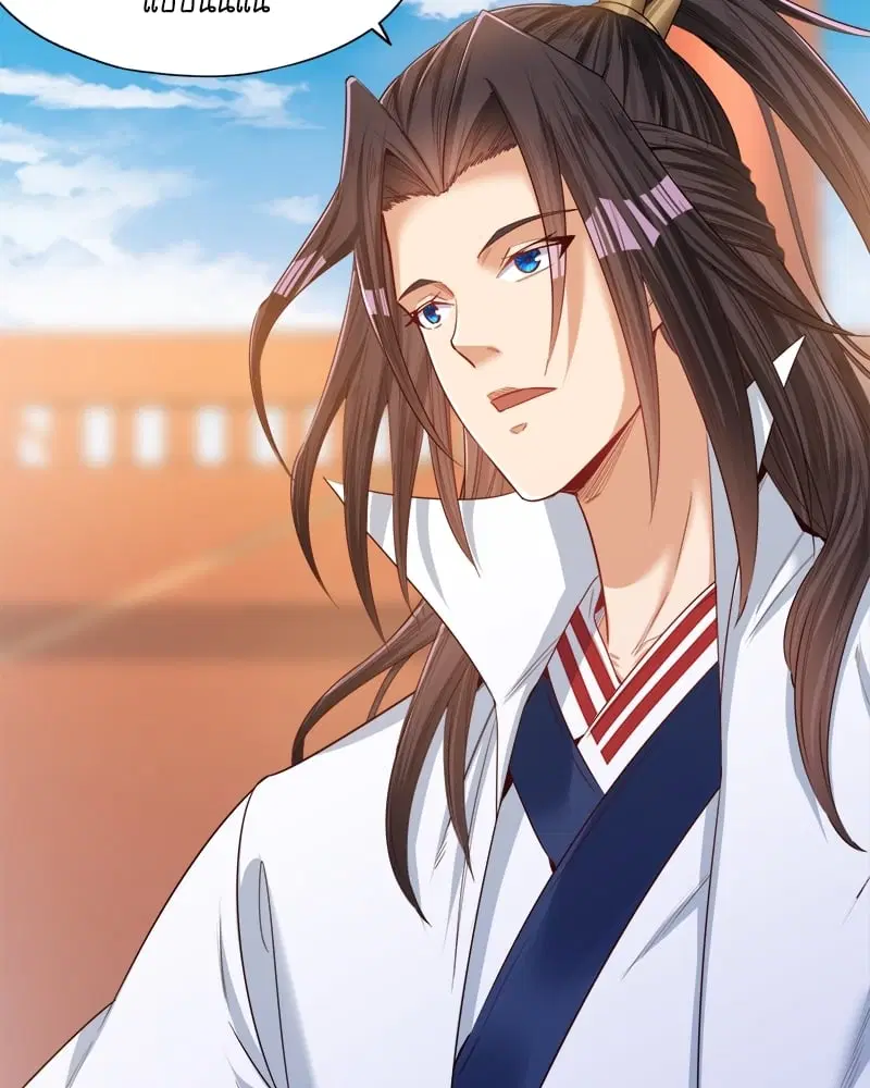 The Time of Rebirth ตอนที่ 104 หน้า 27