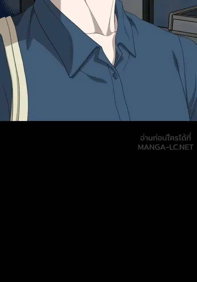 Bad Guy ตอนที่ 268 หน้า 114
