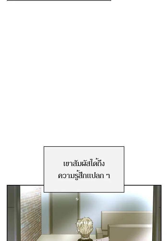 Weak Hero ตอนที่ 215 หน้า 130