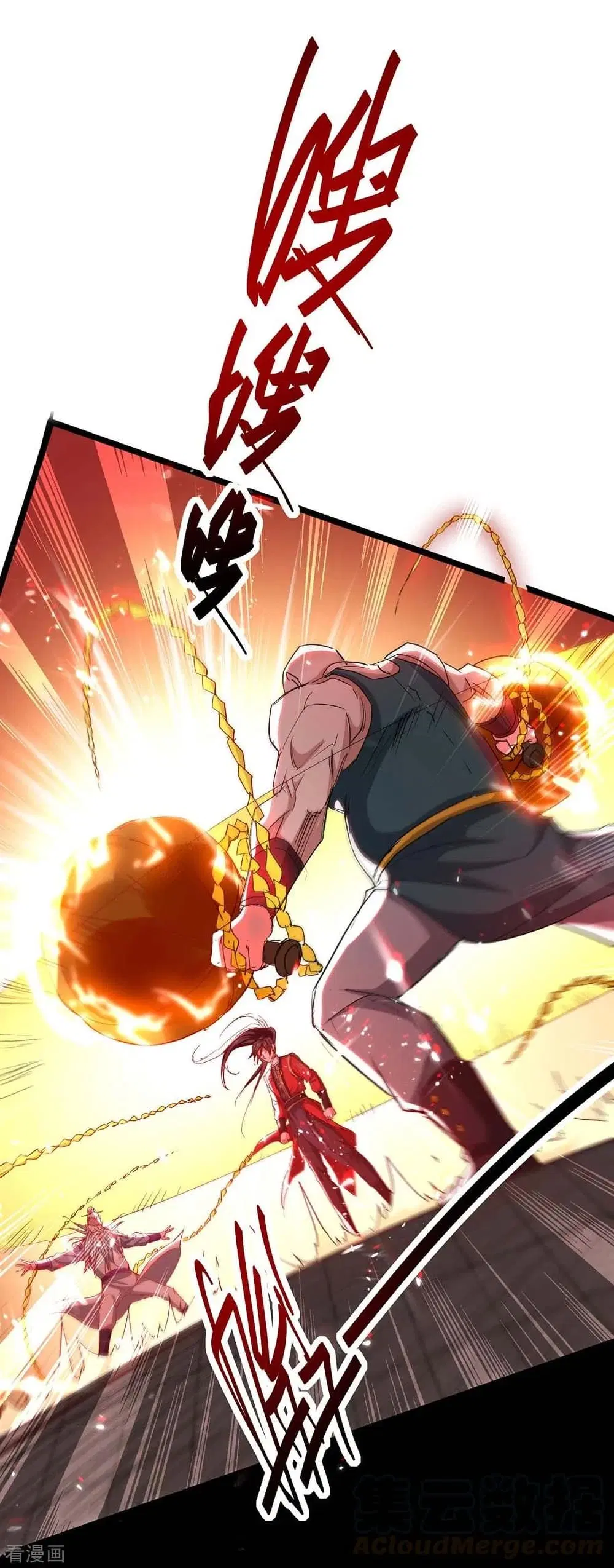 Return of Divine Emperor ตอนที่ 189 หน้า 11