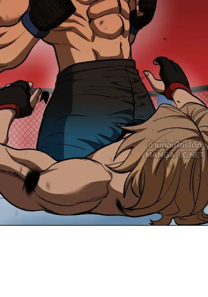 King of the Octagon ตอนที่ 123 หน้า 75